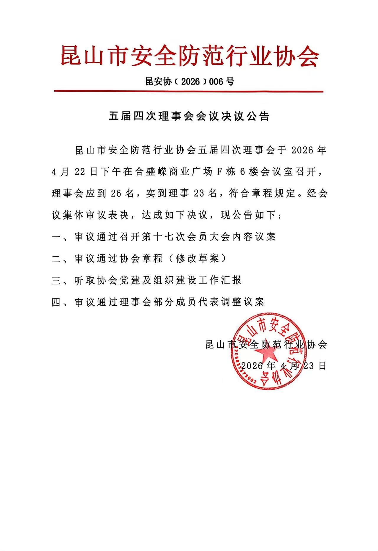 5b28a2bb6a3806cf17892714d21f03e3.jpg